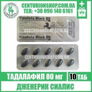 vidalista 80 мг