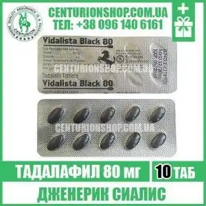 vidalista 80 мг