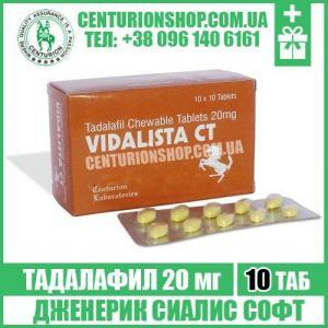 vidalista ct soft