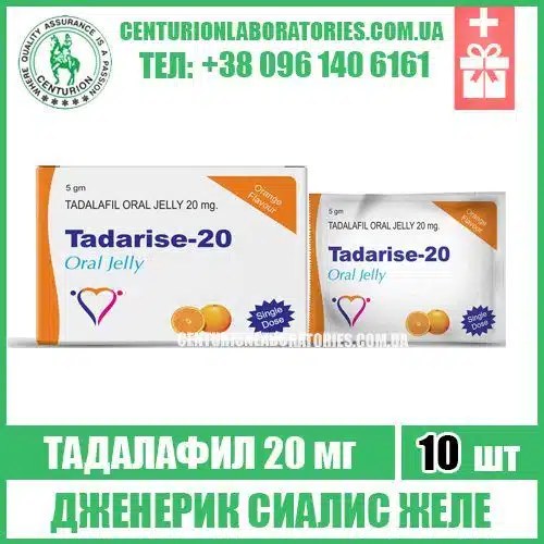 TADARISE ORAL JELLY