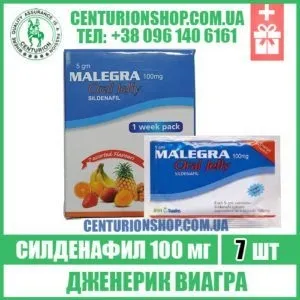 фруктовая виагра malegra jelly желе