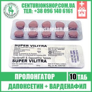 Дапоксетин сз инструкция. Дженерики комбинированные дапоксетин. Супер Вилитра отзывы. Дапоксетин инструкция по применению. Дапоксетин препараты содержащие.