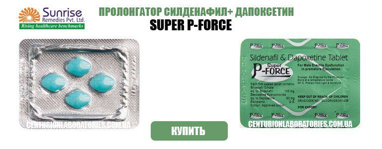 super p-force