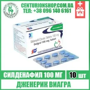 delgra 100