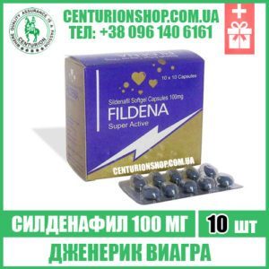 fildena super active