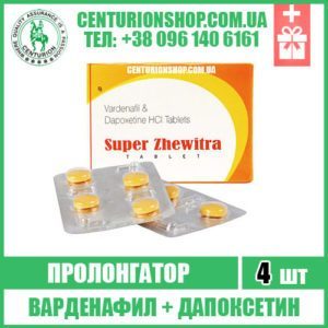 левитра дапоксетин super zhewitra