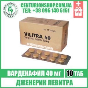 левитра vilitra 40
