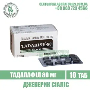 Дженерик TADARISE 80 Black купить