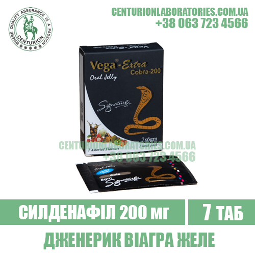 Дженерик VEGA EXTRA COBRA 200 ORAL JELLY купить