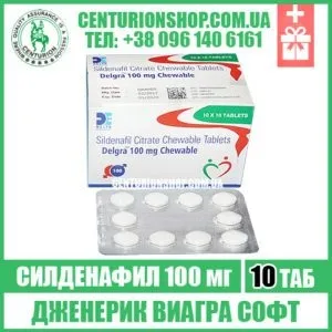 виагра софт delgra chewable