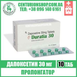 пролонгатор duratia 30 мг дапоксетин
