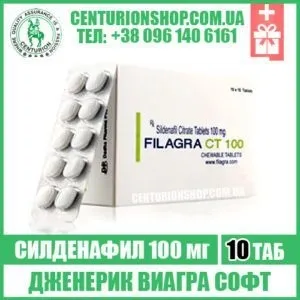 filagra ct 100 виагра софт