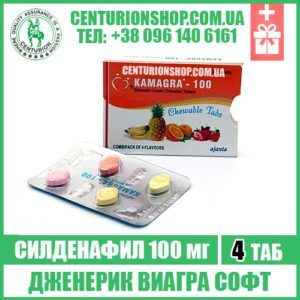 kamagra chewable камагра сосательная