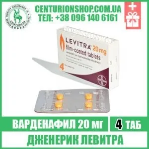 оригинальная levitra bayer левитра 20 оригинал