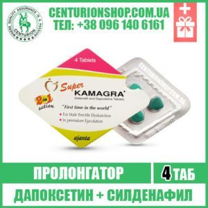super kamagra силденафил+дапоксетин