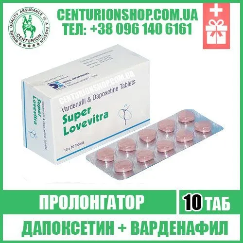 super lovevitra левитра+дапоксетин