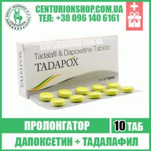 tadapox варденафил+дапоксетин