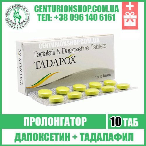 tadapox варденафил+дапоксетин