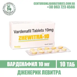 Левитра ZHEWITRA 10 Варденафил 10 мг