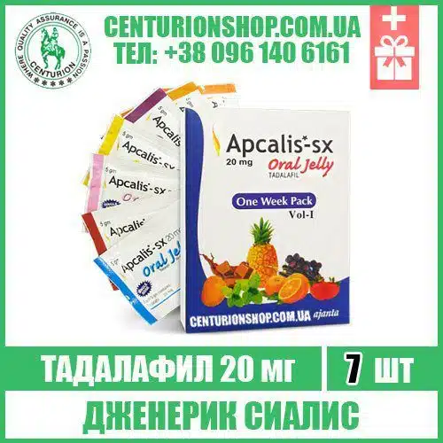 apcalis sx oral jelly