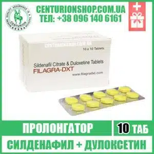 filagra dxt дулоксетин виагра силденафил