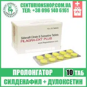 filagra dxt plus дулоксетин+силденафил виагра