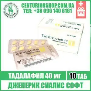 сиалис tadalista soft 40 мг тадалафил