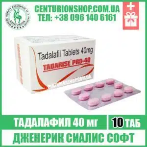 сиалис софт tadarise pro-40 мг тадалафил