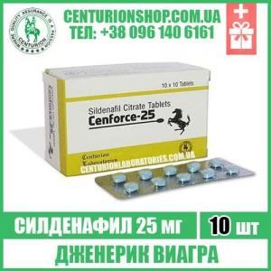 cenforce 25 мг силденафил ценфорс 25 виагра