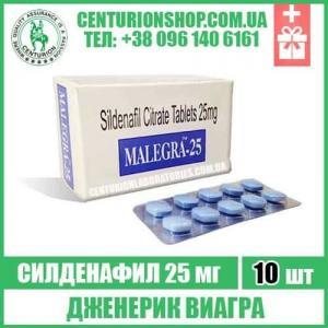 malegra 25 мг силденафил малегра 25 виагра