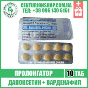 snovitra power сновитра павер варденафил 40 мг дапоксетин 60 мг