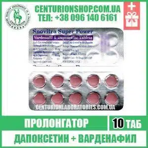 snovitra super power варденафил 20 мг дапоксетин 60 мг пролонгатор