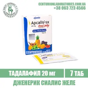 Сиалис APCALIS ORAL JELLY Тадалафил 20 мг