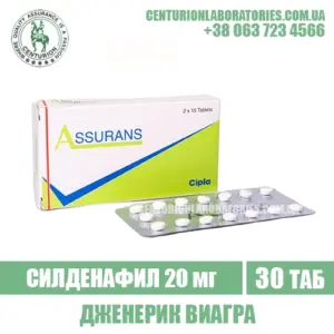Виагра ASSURANS 20 Силденафил 20 мг