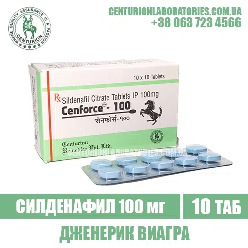 Виагра CENFORCE 100 Силденафил 100 мг