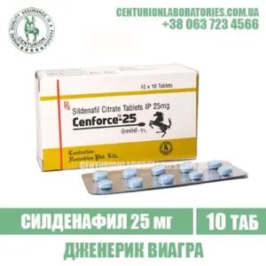 Виагра CENFORCE 25 Силденафил 25 мг