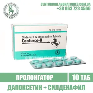 Пролонгатор CENFORCE D Дапоксетин + Силденафил