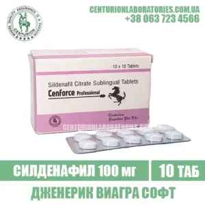 Виагра Софт CENFORCE PROFESSIONAL Силденафил 100 мг
