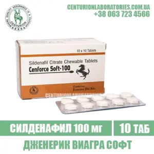 Виагра Софт CENFORCE SOFT 100 Силденафил 100 мг