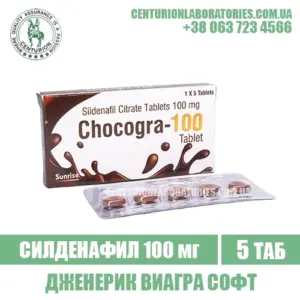 Виагра Софт CHOCOGRA 100 Силденафил 100 мг