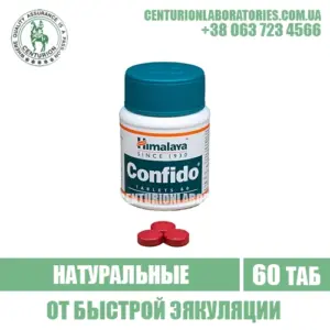 Таблетки CONFIDO от быстрой эякуляции