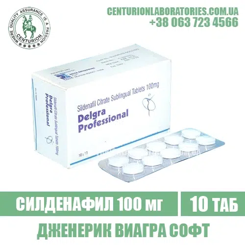 Виагра Софт DELGRA PROFESSIONAL Силденафил 100 мг
