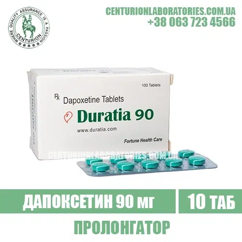 Пролонгатор DURATIA 90 Дапоксетин 90 мг