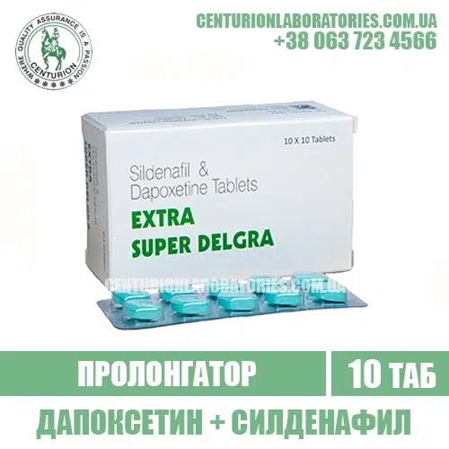 Пролонгатор EXTRA SUPER DELGRA Дапоксетин + Силденафил