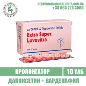 Пролонгатор EXTRA SUPER LOVEVITRA Варденафил + Дапоксетин