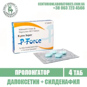 Пролонгатор EXTRA SUPER P-FORCE Дапоксетин + Силденафил