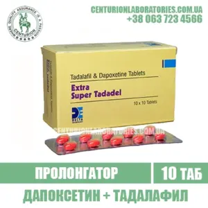 Пролонгатор EXTRA SUPER TADADEL Тадалафил + Дапоксетин