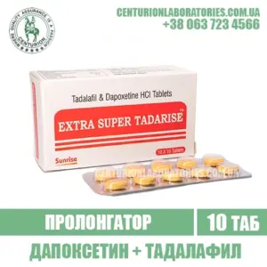 Пролонгатор EXTRA SUPER TADARISE Тадалафил + Дапоксетин