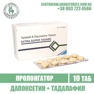 Пролонгатор EXTRA SUPER TADARO Тадалафил + Дапоксетин
