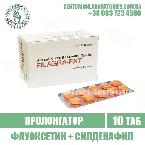 Пролонгатор FILAGRA FXT Флуоксетин + Силденафил